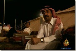 الأمير بندر بن سعود