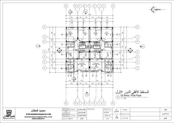 Duplix Final Sheet A100 Cover Sheet A103 FIRST FLOOR PLAN e1426634898361 - فيلا دوبلكس في البحرين