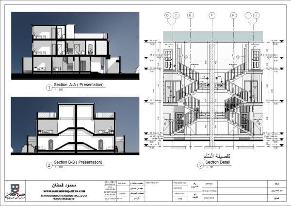 Duplix Final Sheet A100 Cover Sheet A109 Sections Presentation e1426635138369 - فيلا دوبلكس في البحرين