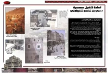 بيتكوين Bitcoin 26copy e1401831425187 220x150 - بيتكوين Bitcoin