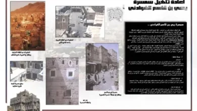 سمسرة يحي بن قاسم الغوادني سمسرة يحي بن قاسم الغوادني