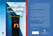 ما فاض عنهم وما تبقى مني ما فاض عنهم وما تبقى مني