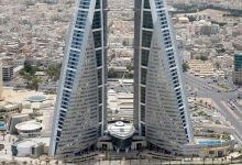 مركز التجارة العالمي في البحرين مركز التجارة العالمي في البحرين World Trade Center