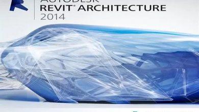 مكتبة الريفيت المعماري RAC2014 revit library مكتبة الريفيت المعماري RAC2014 revit library 1 1 390x220 - مكتبة الريفيت المعماري RAC2014 revit library