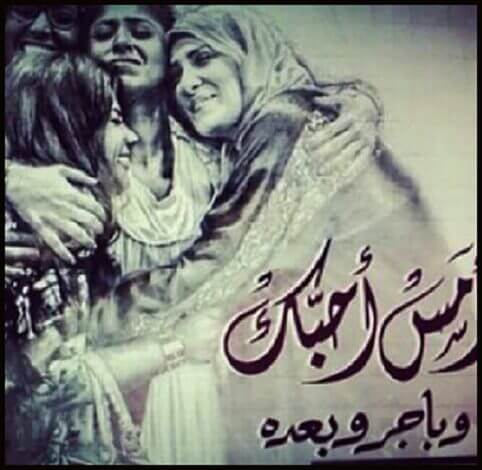 زنا المحارم