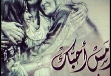 زنا المحارم زنا المحارم