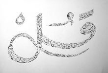 إعراب سورة الناس إعراب سورة الناس