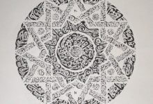 إعراب سورة الغاشية إعراب سورة الغاشية