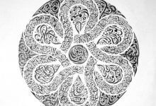 إعراب سورة الفجر إعراب سورة الفجر