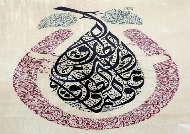 إعراب سورة الطارق