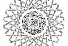 إعراب سورة المطففين إعراب سورة المطففين