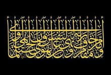 إعراب سورة النازعات إعراب سورة النازعات