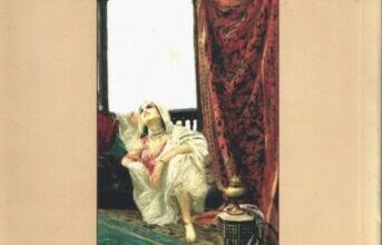 ذاكرة الجسد أحلام مستغانمي ذاكرة الجسد أحلام مستغانمي