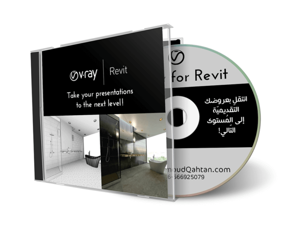 فيراي الريفيت V-Ray for Revit