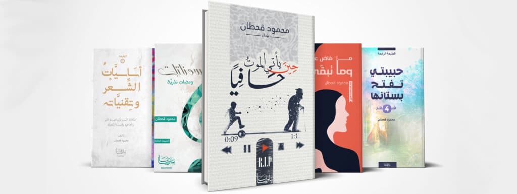 معرض القاهرة الدولي للكتاب 2021