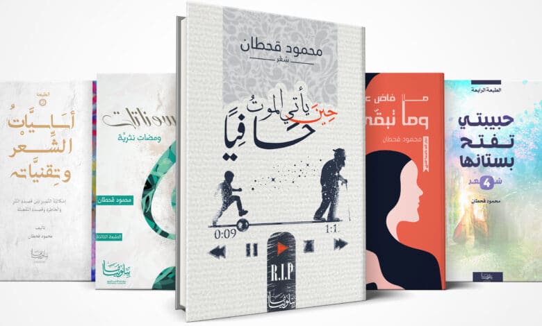 معرض القاهرة الدولي للكتاب 2021