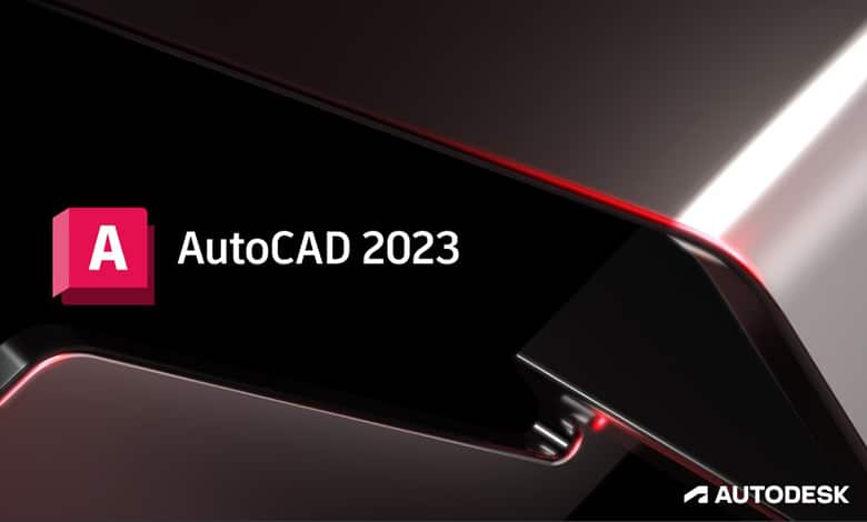 تحميل برنامج الأتوكاد 2023 AutoCAD