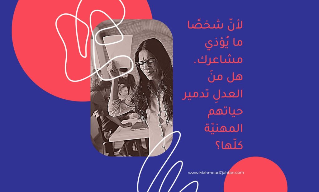 ثقافة الإلغاء CANCEL CULTURE ثقافة الإلغاء CANCEL CULTURE