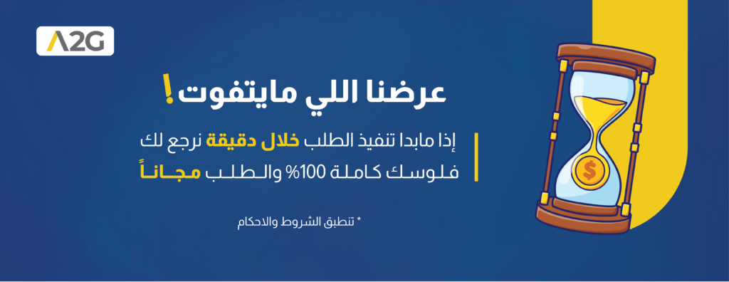 استراتيجيات فعالة لتعزيز تواجدك على إنستقرام من خلال متجر A2G استراتيجيات فعالة لتعزيز تواجدك على إنستقرام من خلال متجر A2G