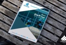 تصميم بروفايل شركة: لماذا؟ خطوات التصميم، 10 نصائح مهمة تصميم بروفايل شركة: لماذا؟ خطوات التصميم، 10 نصائح مهمة