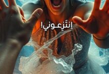 الصوت Thumbnail 220x150 - سوناتات محمود قحطان